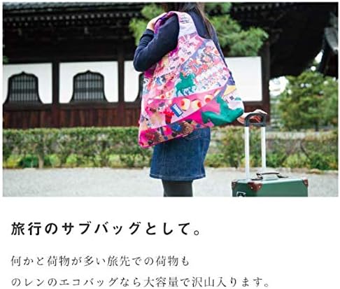 NOREN Japán Újrafelhasználható Bevásárló Táska (JAPONORAMA) - Újrafelhasználható Táska,Kompakt Összecsukható Táska Japán