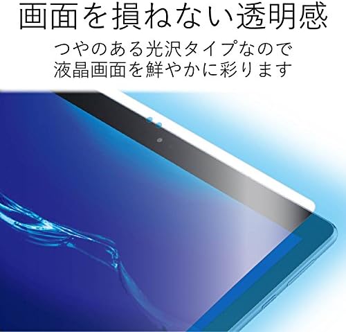 ELECOM Képernyő Védelme Film Huawei MediaPad M3 Lite Kék Fény Vágott Magas Fényű Levegő-Kevésbé Típus TB-HWM30AFLBLGN